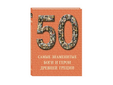 50. ����� ���������� ���� � ����� ������� ������.jpg