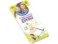 ������������ ��� ������������. � ����� ������ ��������� �����.jpg