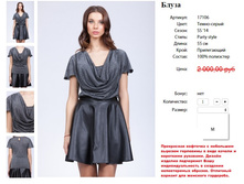 17106 �������� ������� �����-�����-350�..jpg