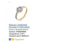 Snap_2015.02.04 22.59.40_020.jpg