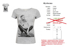 17524 �������� ���. �����-950�..jpg