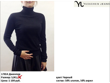 17814 ������� ������� ������-1100�..jpg