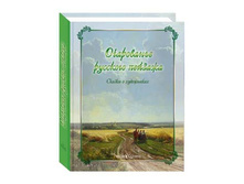 ���������� �������� �������. ������ � ����������.jpg