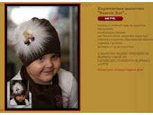 ���������� ������� ����� ��� 540 �.JPG