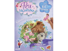 ���-���������. ������ ���. ������ � ����������.