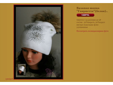 ������� ����� ���������(�����)..1300�.JPG