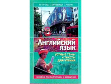 ����������� �����