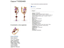 Snap_2015.02.18 21.07.31_013.jpg