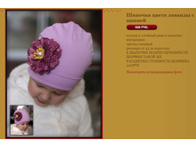 ������� ����� ������� � ������ 550�.JPG