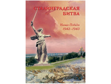 �������������� �����. ���� ������. 1942-1943.jpg