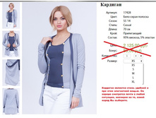 17428 �������� ����-����� �������-850�..jpg