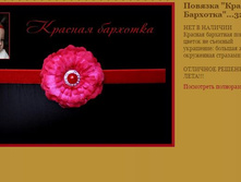 ������� ������� ��������  320���.JPG