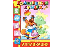 ��������� ������