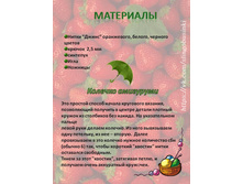 ������� �� �����������2.jpg