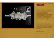 ������ ������� �������.JPG