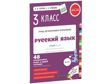 �������.������� ����.3 �����.48 ����������� ����� � ����� ��������.jpg