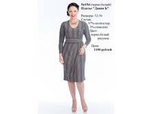 5�154 �����-�����.jpg