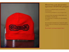 ������� ��� �������� ������� ������� 500���.JPG