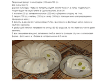 ��������� �����.png