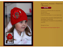 ������� ����� � ������ ������ 510 �.JPG