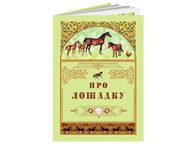 ��� �������.jpg