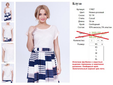 17407 ����� �����-�������-450�..jpg