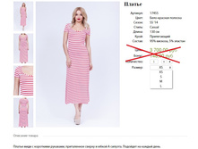 17455 ������ ����-������� �������-1450�..jpg