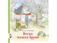 ����� ����� �����