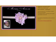 ������ ��������� ����� ������ (�������) 330���.JPG