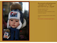 ������� �����(�����+����) � 59(��������� 5)...1250�.JPG