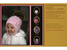 ����������! ������� ������� ��������...1050���.JPG