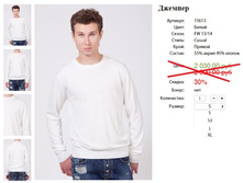 15613 ������� ���. �����-450�..jpg