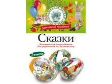 ������ �������� �������������� (����� 8 ����) ��� ���������� ��� - 15,4 ���.jpg