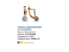 Snap_2015.02.18 20.51.01_005.jpg