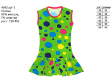 154 ���. ���� ������. 152������