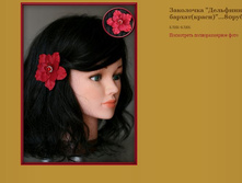 ��������� ���������� ������(�����).JPG