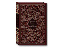 ����� � ���������.jpg