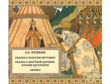 100 ���_������ �.�. ������ � ����� (digipack)_4600317021406