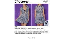 Choconta_¦¬¦¬¦-T�T�¦¦ .jpg