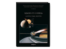 ��������� ����� ��������� �������. ����� �� ������. ������, ����, ������.jpg