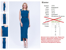 17473 ������ ����������-1600�..jpg