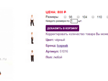 51016 ������-800.png