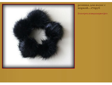 ������� ��� ����� � ������ 170���.JPG