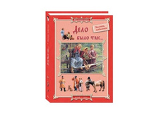 ���� ���� ���… �������, ���������.jpg