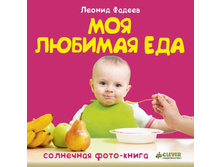 ��� ������� ���. ��������� ����-����� (���.).