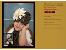 ����� ����������� ��������� � ������� ���������� ���������(NEW) 500 �.JPG