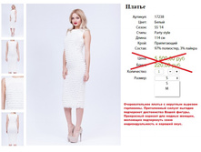 17238 ������ ��������-1700�..jpg