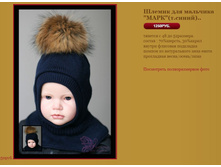 ������ ��� �������� ����(�.�����)...JPG