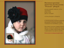 ������� ������� ������� �����,����� ������ 480���.JPG