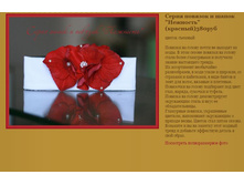 ����� ������� � ����� �������� (�������) 380���.JPG